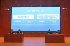 校地企“三向奔赴”，推动